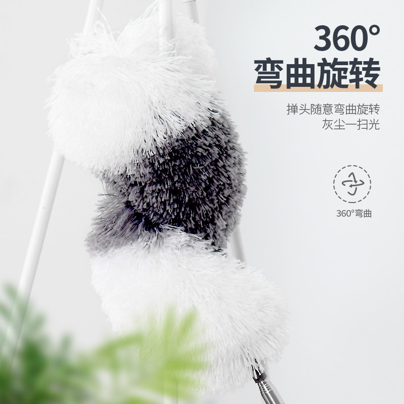 鸡毛毯子除尘禅子家用打扫天花板蜘蛛网清洁神器可伸缩除灰尘掸子