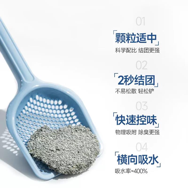 蓝钻猫砂可混合砂包邮20斤钠基膨润土矿砂除臭无尘活性炭结团猫沙