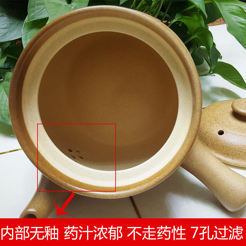 平定中药砂锅煎药锅中药罐子炖锅熬中药熬药锅家用中药壶明火老式