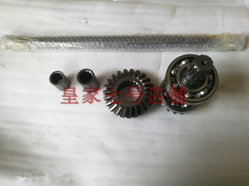 久保田拖拉机配件M704KQ 854954四驱推进轴组件锥齿轮轴 前驱动齿
