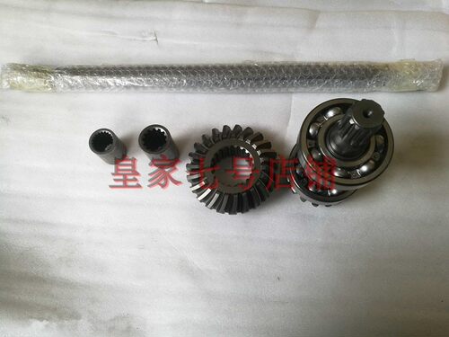 久保田拖拉机配件M704KQ 854954四驱推进轴组件锥齿轮轴 前驱动齿