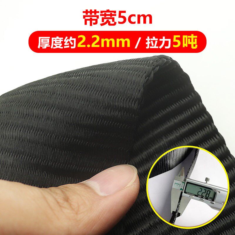 货车货物捆绑扁带煞车绳子推车绳聚酯纤维拉车绳封车带加厚耐磨10