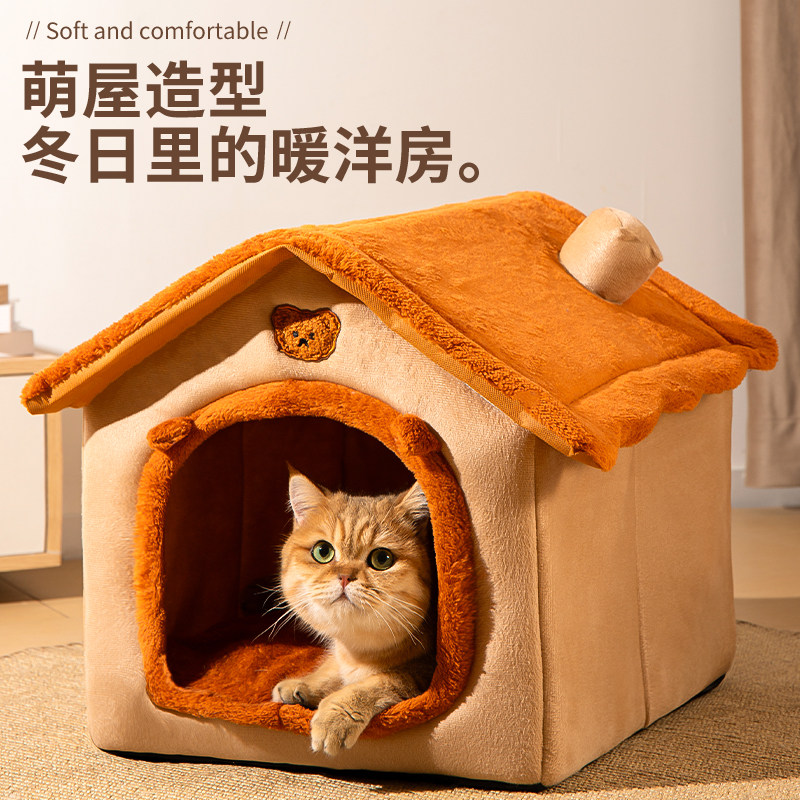 猫窝冬天保暖半封闭式安全感大号猫床宠物房子猫咪过冬睡窝狗窝