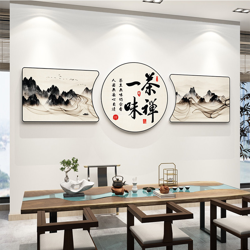 办公室墙面装饰天道酬勤墙贴纸画企业文化墙会议室公司背景墙老板