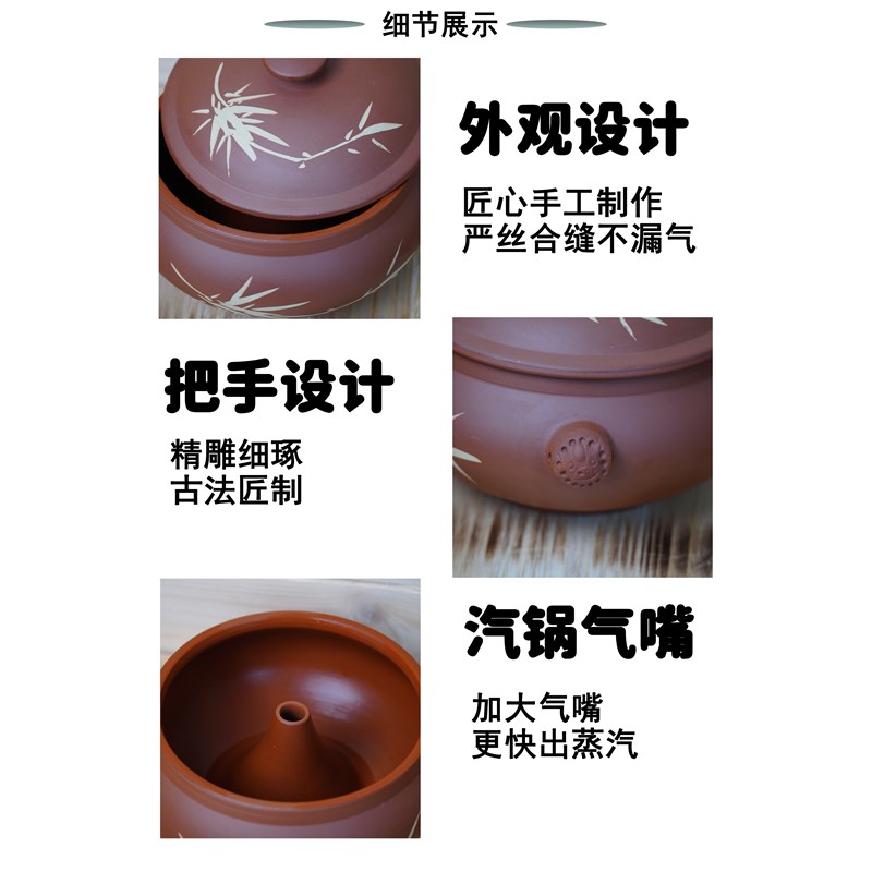 云南建水紫陶 汽锅 餐馆料理炖煮鸡 蒸锅鸡汤通用送礼煲汤 炖汤锅