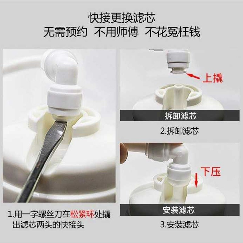 适用斯蒂格净水器滤芯 STG-NL-01等系列通用五级PP棉活性炭超滤膜