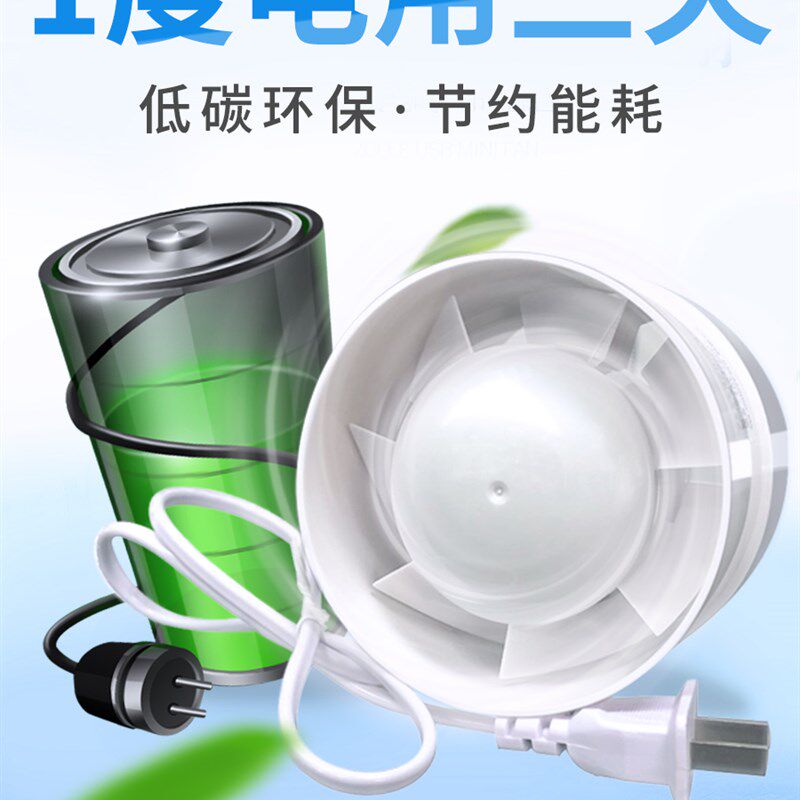 排风扇小型4/6寸管道抽风机110卫生间换气扇强力静音厨房厕所家用