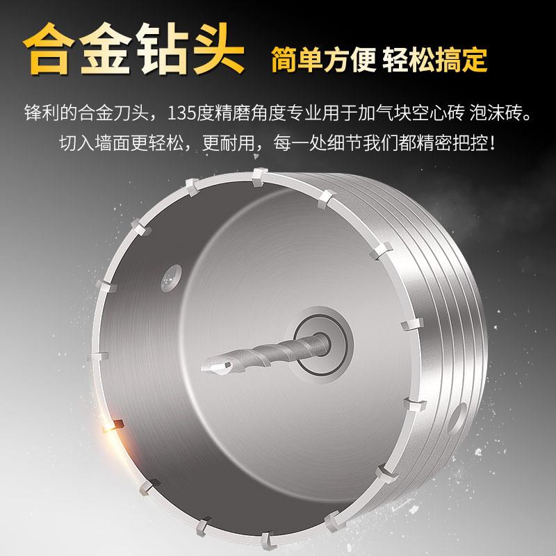 东匠86暗线盒开孔器混凝土墙壁开关底盒打孔神器专用快速定位钻头