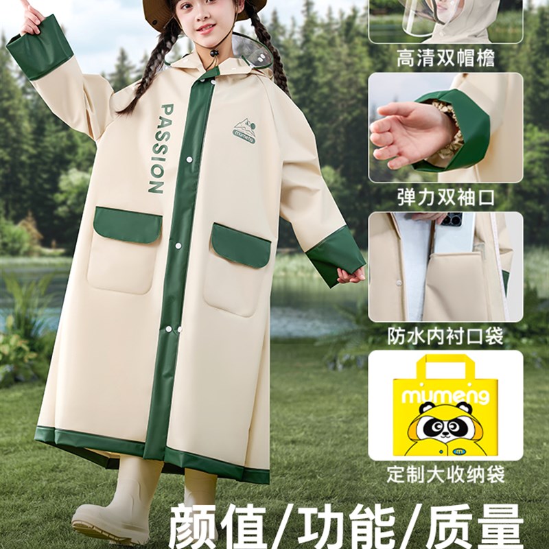 牧萌雨衣儿童女孩2025新款小学生专用长款全身防暴雨男孩带书包位