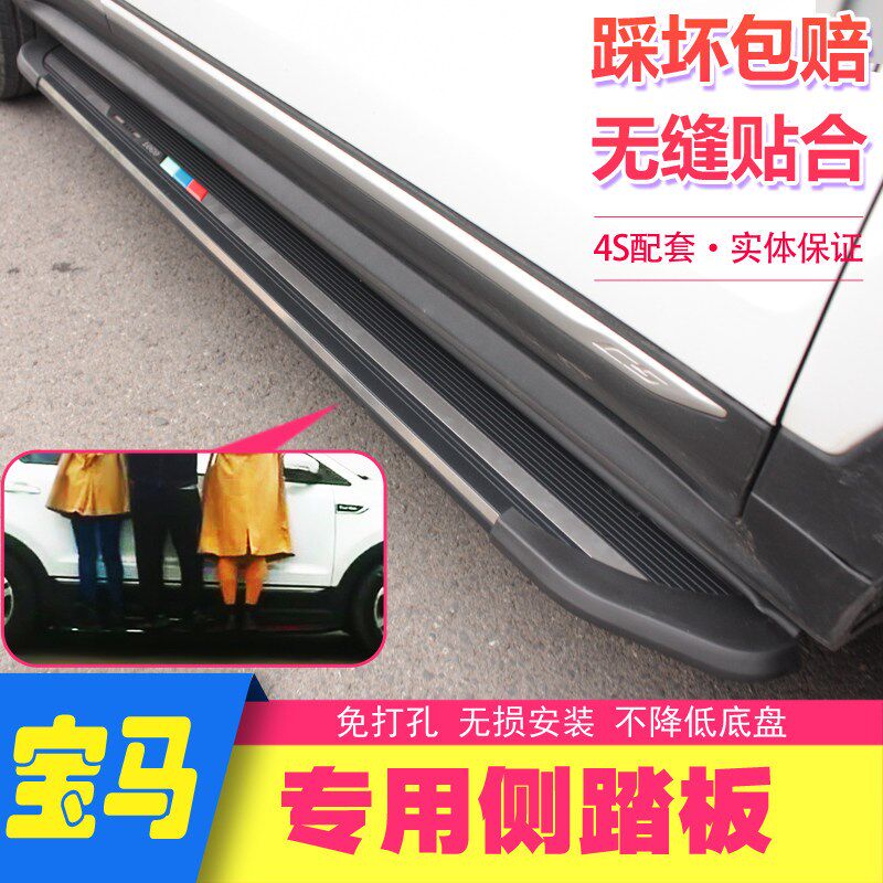 2023款江淮瑞风M3PLUS脚踏板原厂改装瑞丰m3迎宾踏板汽车外侧踏板