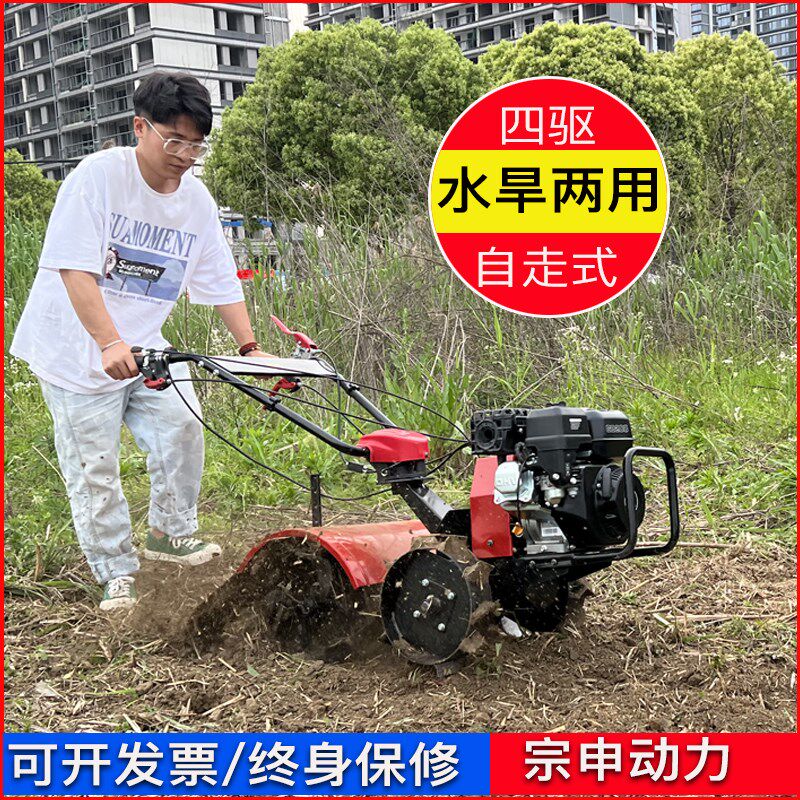 斯特克四驱微耕机农用汽油耕地机 多功能松土除草旋耕机