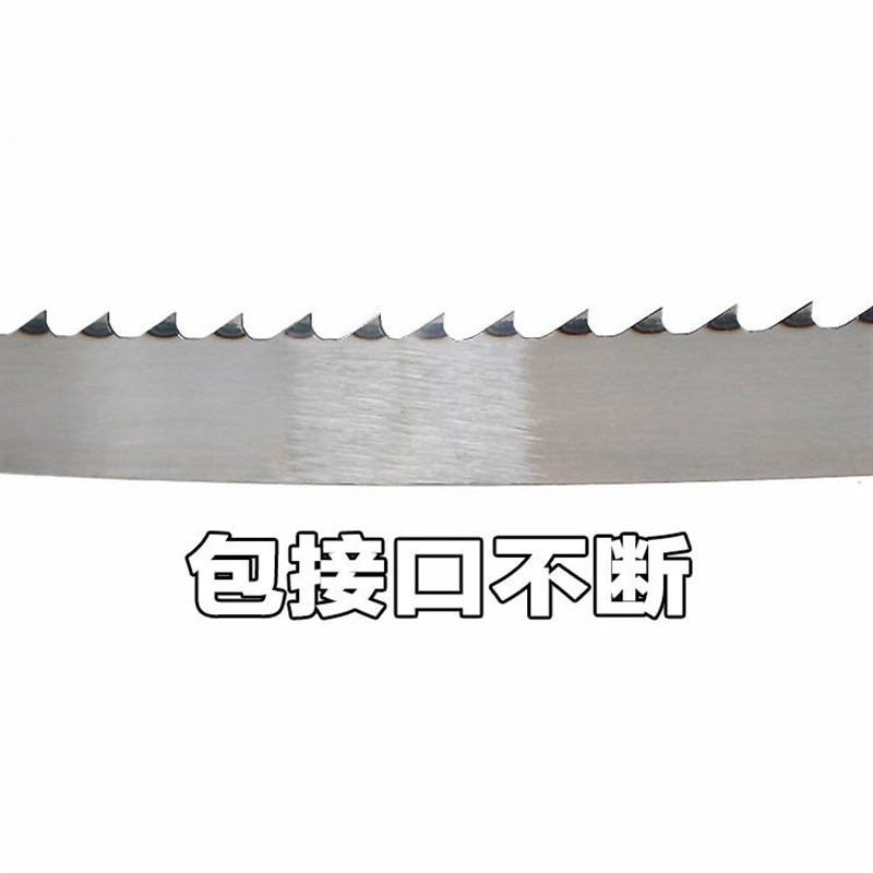 锯骨机零件250型210切骨机配件大全1650锯条尼龙垫圆塑料卡位护口图片
