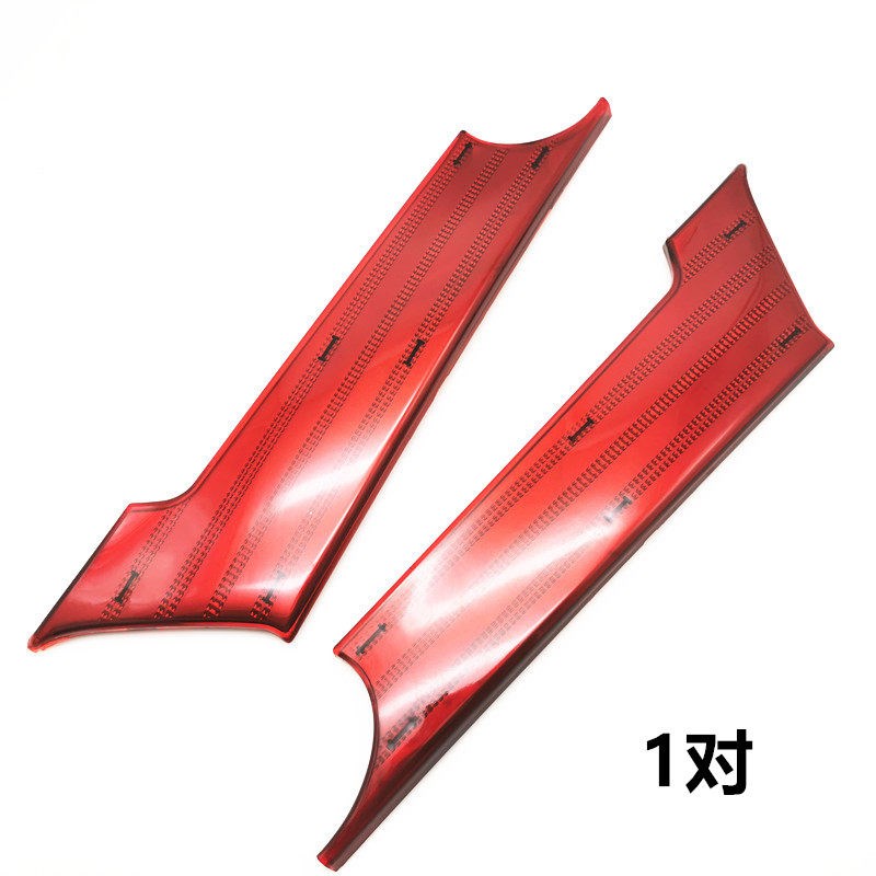适用于比亚迪S7背门饰板 S7后背门后盖外饰板 S7尾门牌照板反光板