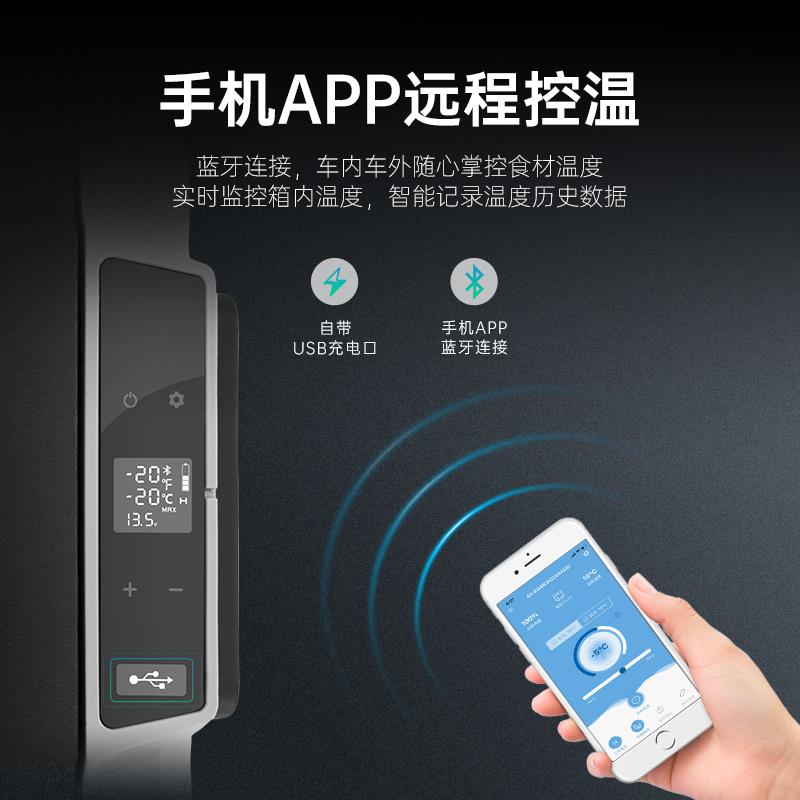 冰虎T系列双温双控车载冰箱 车家两用德技压缩机可结冰 12V24V行