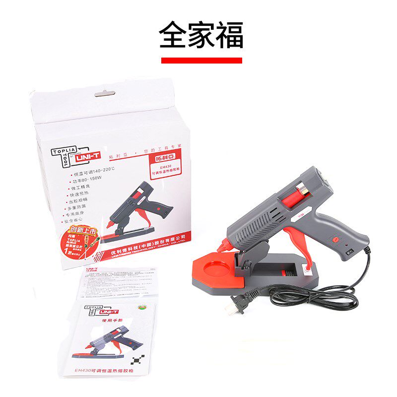 优利德热熔胶枪儿童手工制作热熔枪家用万能充电式熔胶抢胶棒玻璃