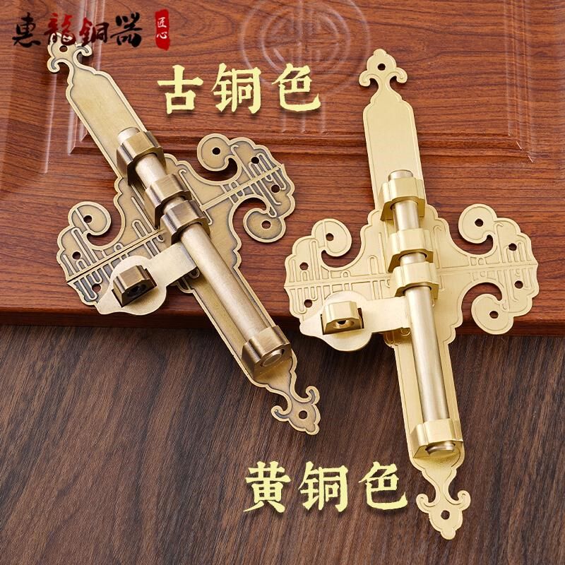 中式仿古铜插销门栓纯铜大号锁扣门锁卡扣老式搭扣庭院木门插栓锁