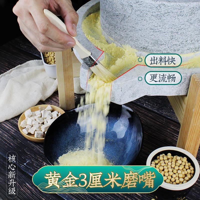 石磨盘小石磨 家用 青石磨盘老石磨豆浆机 手工家用小石磨摆件