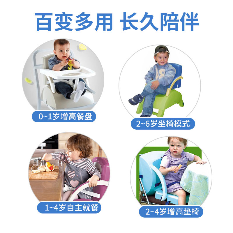 法国稚音宝宝便携餐椅多功能可折叠儿童学坐椅便携孩子吃饭餐桌椅