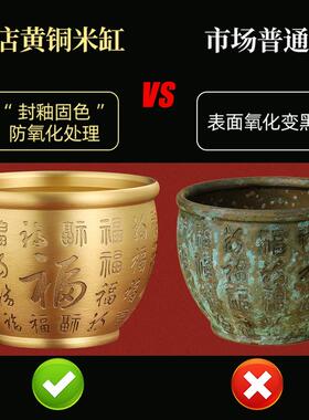 百福铜缸纯黄铜米缸冰箱上的聚宝盆招财聚财摆件铜制碗新款存钱罐