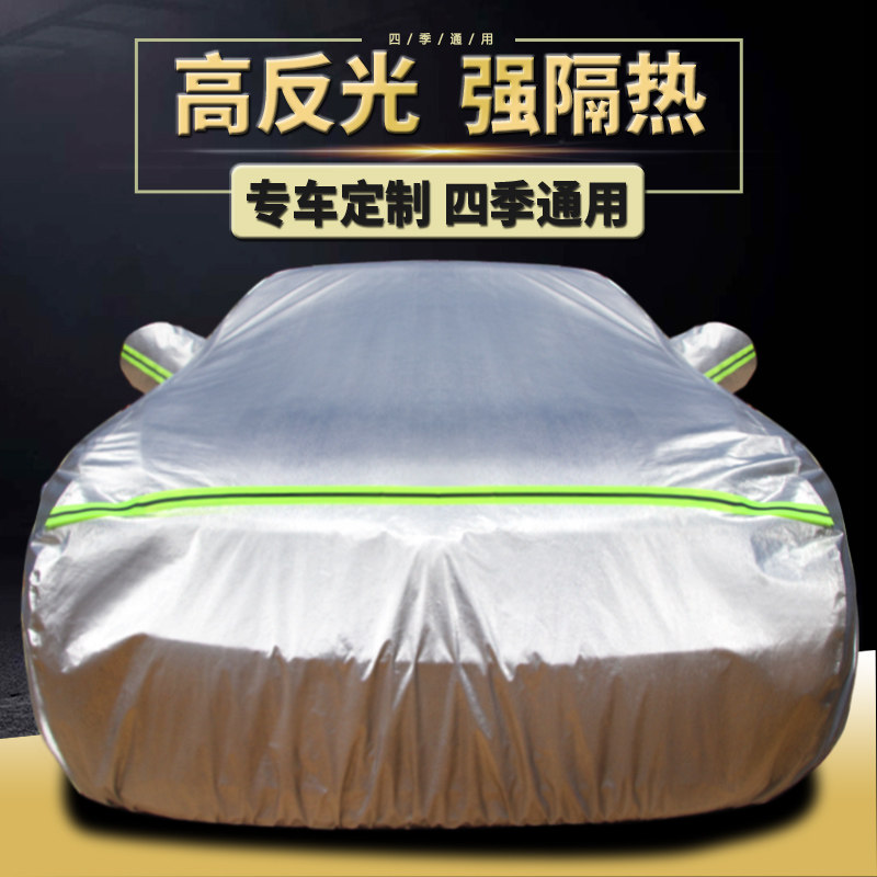 新宝马1系3系5系车衣车罩7系x1 x3 x5专用防晒防雨隔热汽车套外罩