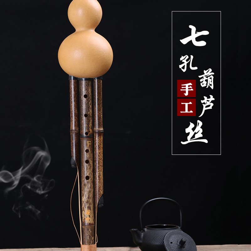 专业紫竹葫芦丝演奏乐器 葫吟牌G调葫芦丝 学生用C调葫芦丝入门组