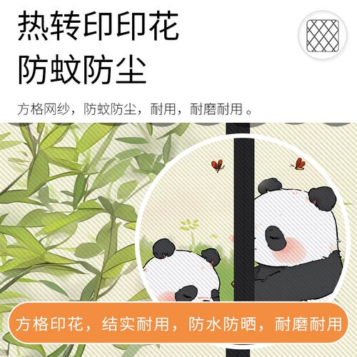 防蚊门帘魔术贴夏季纱门纱窗强力磁吸条铁自卧室家用2024新款高档