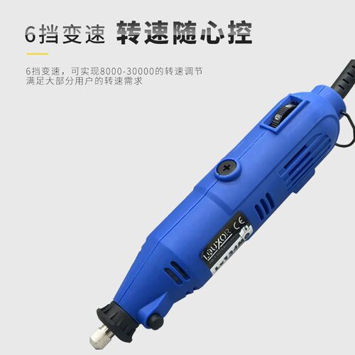 电磨机迷你DIY雕刻机木雕玉石打磨机电钻雕刻笔微型变速电钻电磨