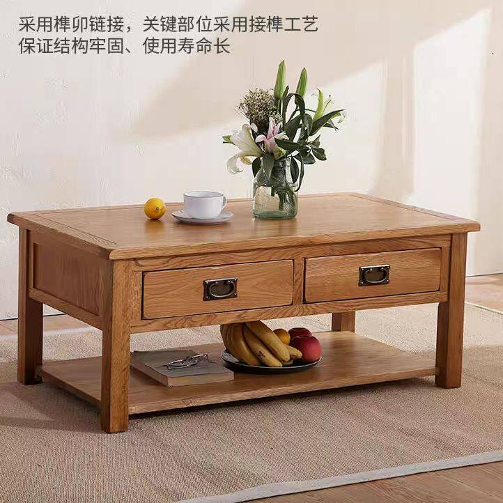 纯实木家俱/橡木/柞木实木家俱茶几咖啡桌1.11.3米客厅家俱