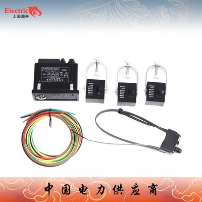 福一EKL-2EMG-EKL4面板型接地故障指示器悬挂型短路成套柜寻址器