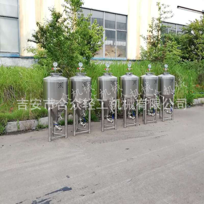 不锈钢小型锥形桶液体储蓄罐啤酒机34升单层保压设备家酿水果酵素