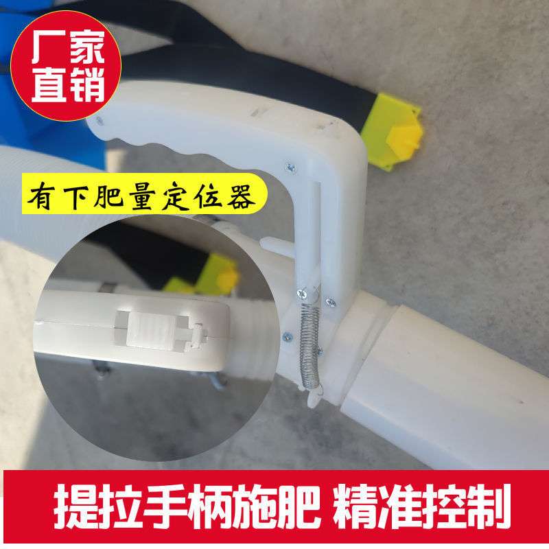 加厚款背负式粗管施肥器撒肥器桉树甘蔗追肥手动复合肥溜肥器蓝色