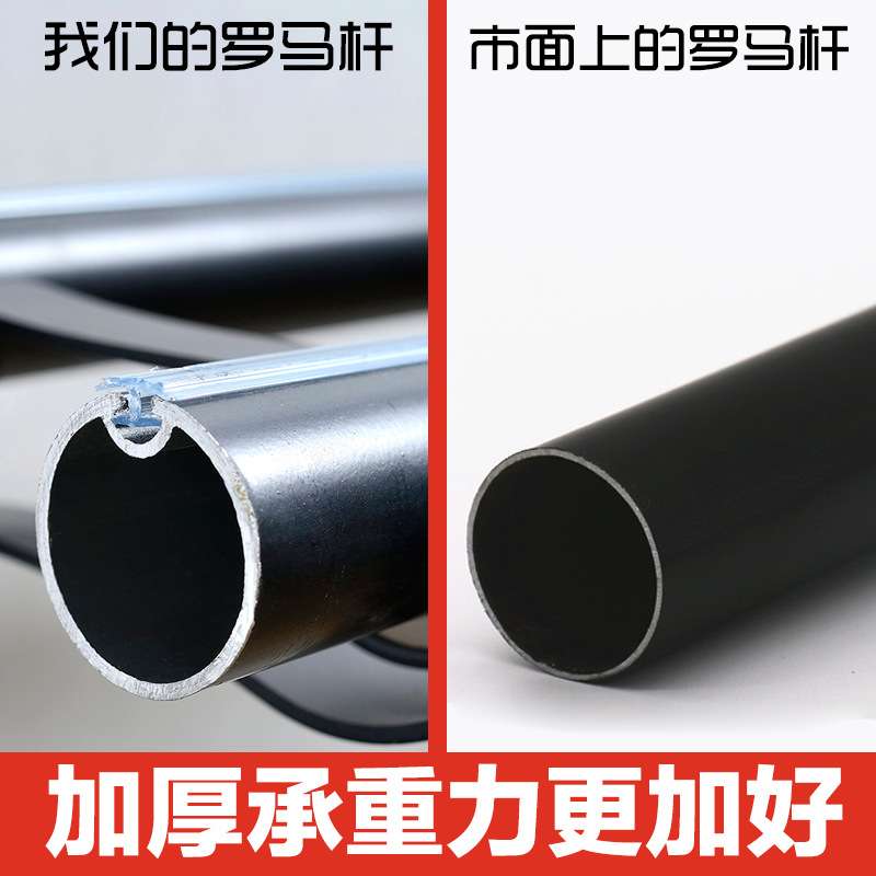 厂家供应加厚北欧简约窗帘杆罗马杆黑色白色合金轨道杆静音单双杆