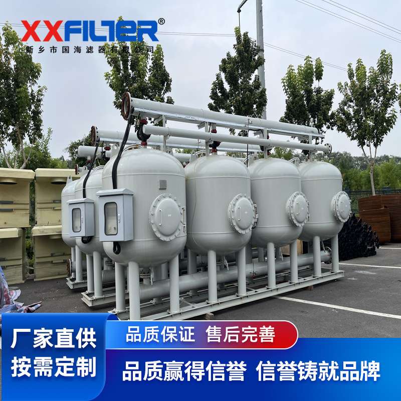 多介质过滤器 可更换滤料 工业水净化 污水处理