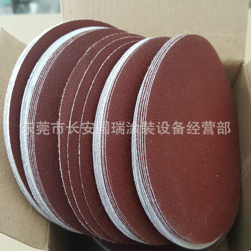 5寸植绒片拉绒片 打磨抛光砂圆片拉绒砂纸 自粘式砂盘抛光工具