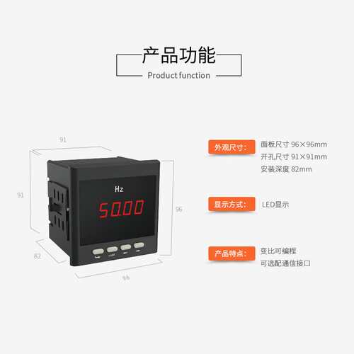 领菲linfee  LNF96F智能频率电测仪表江苏斯菲尔多功能交流数显表