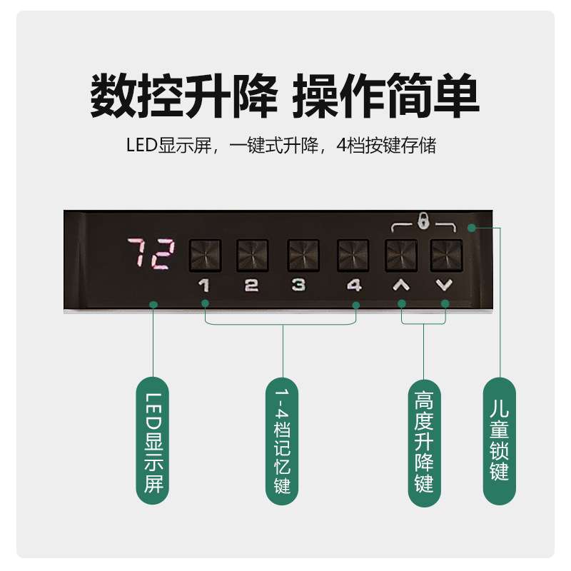 畅腾升降桌电动简约办公桌智能人体工学升降电脑桌升降办公桌