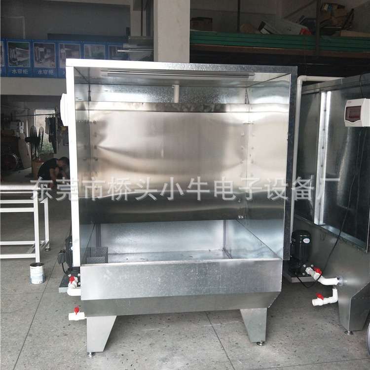 非标水帘柜 环保喷漆不锈钢水帘机 单双工位喷油柜 镀锌水帘柜