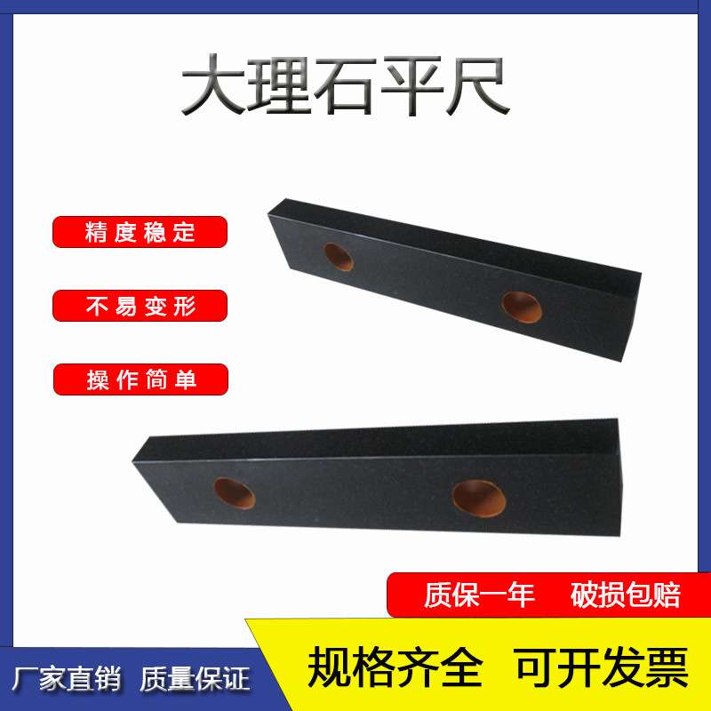 大理石直角尺00级花岗石方尺平尺高精度检验测量工具精密数显