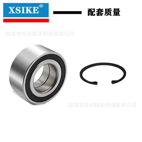 生产厂家供应 汽车轮毂轴承 DAC49840048 型号齐全 规格 49*84*48