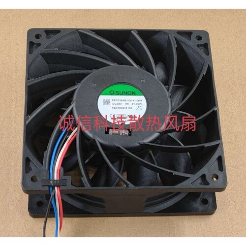 原装建准12038 PFC0384B1-Q141U-1Q03U-Q99风扇 48V 41.76W 12CM