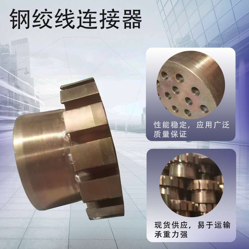 桥梁锚具单孔多孔锁具 预应力穿拉钢绞线锚索连接器 两件套四件套