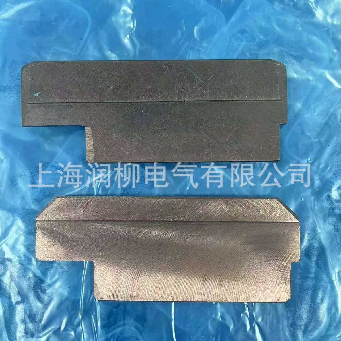 100*200*12集电器滑块钢体滑触线滑板行车滑线电刷100*150*15