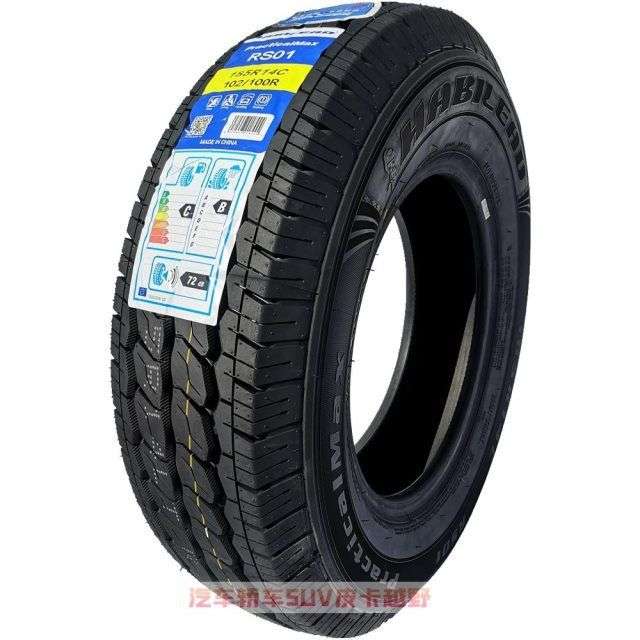 加厚 海倍德轮胎165R13LT/C 8PR 长安S460昌河福瑞达金牛星16513