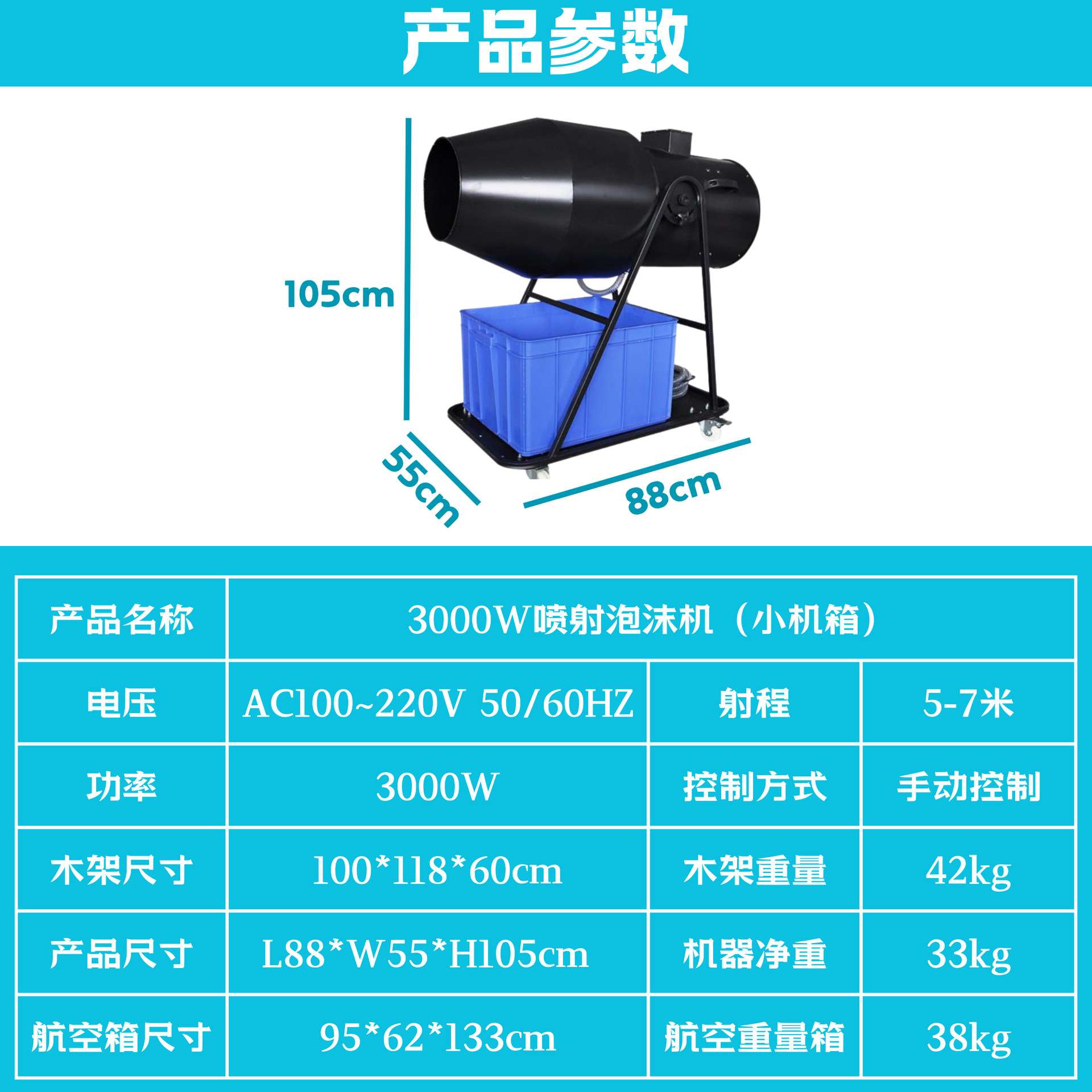 大型摇头泡沫机幼儿园派对游乐场水上乐园舞台喷射式户外泡泡机