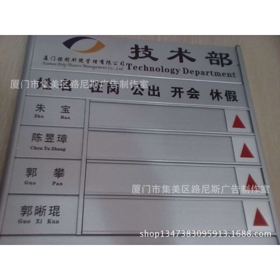 空白铝合金标牌 去向牌 科室牌 楼层牌指示牌 导向牌