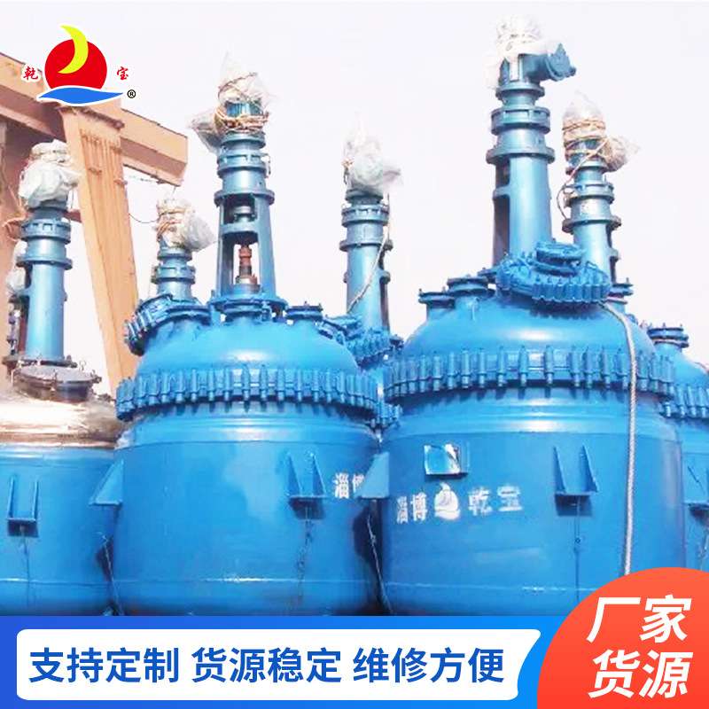 搪玻璃储罐污水处理工业密封液体搅拌罐厂家搪玻璃原料储存罐