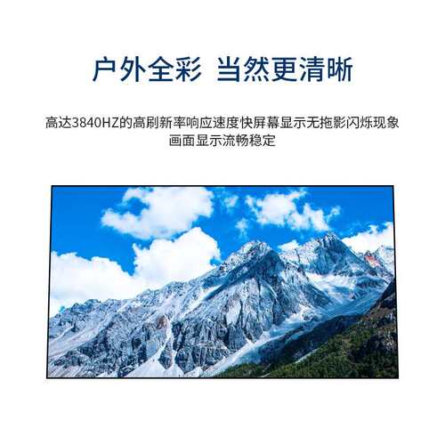 户外led显示屏 outdoor rent stage full color display screen