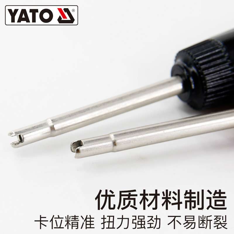 易尔拓汽车定扭气门芯拆卸扳手钥匙轮胎放气门针气嘴开关拆装工具