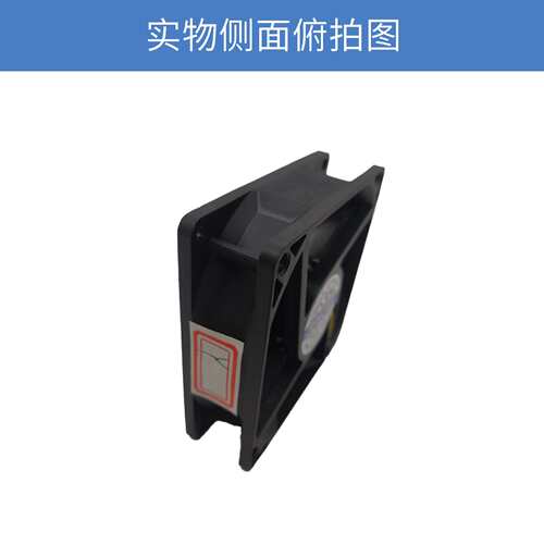 jamicon凯美8025直流JF0825B1LM-R低功耗低噪音12V轴流风扇