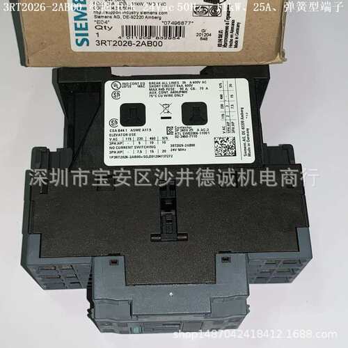 3RT2026-2AB00 接触器 线圈电压24Vac 50Hz、11 kW、弹簧型端子